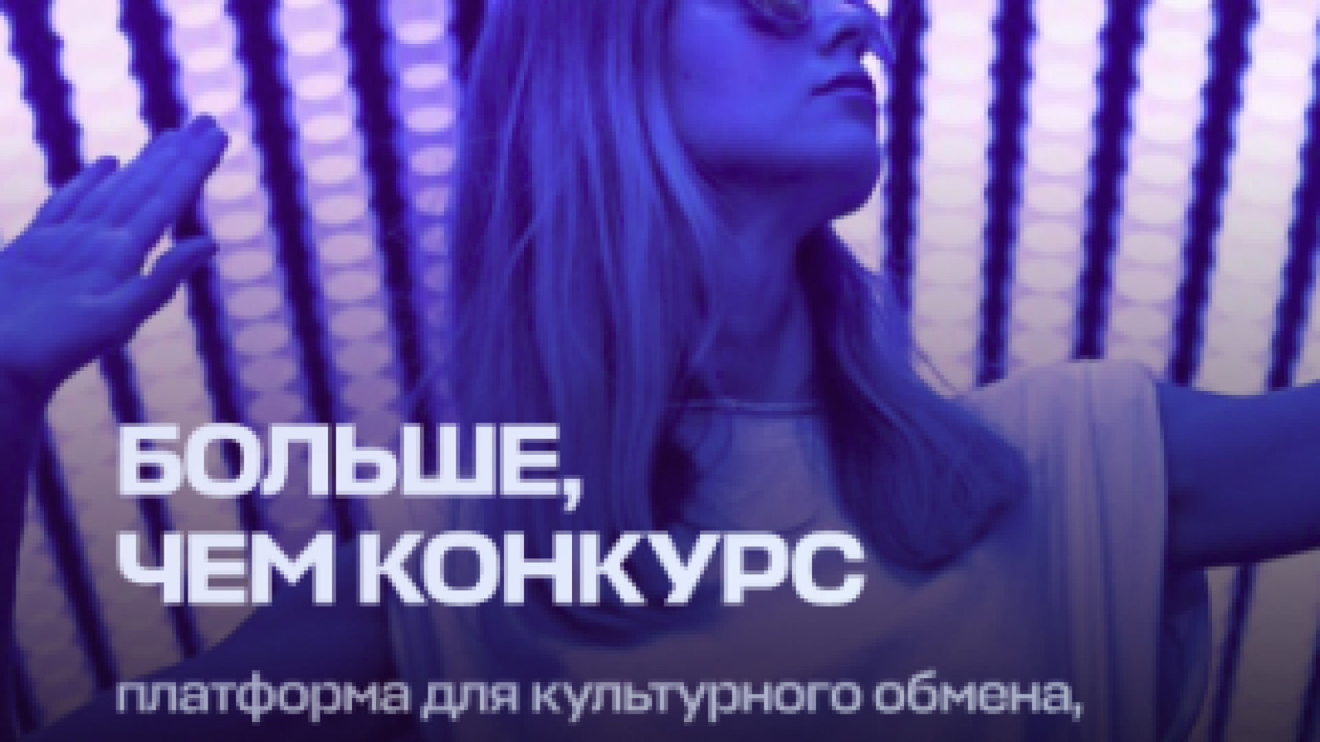 Азербайджан и ОАЕ отказаха участие в Интервидение" - руския аналог на "Евровизия", но пък САЩ заявиха желание