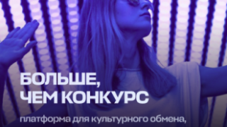 Азербайджан и ОАЕ отказаха участие в Интервидение" - руския аналог на "Евровизия", но пък САЩ заявиха желание