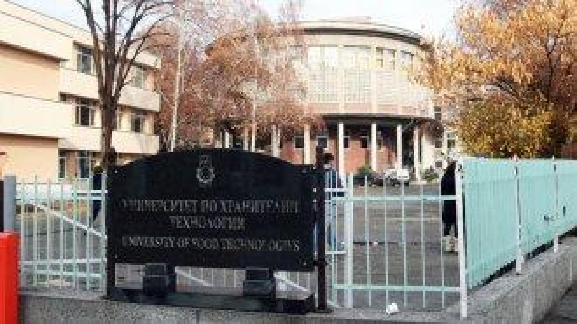 Професор, оправдан за подкуп, осъди прокуратурата за над 60 000 лева