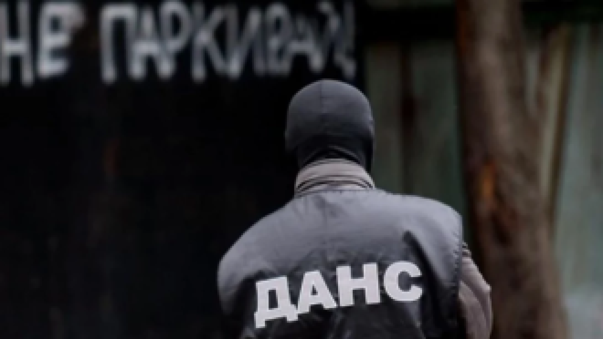 Тихомълком се сменя и вторият ешалон на ДАНС