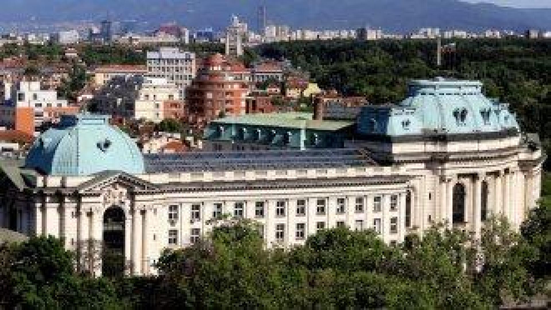 Софийският университет обяви допълнителен прием