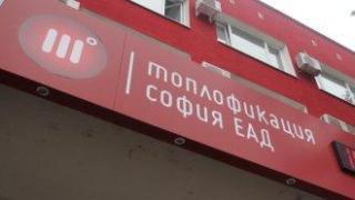 Сто и двадесет блока в София остават без топлоснабдяване до края на годината