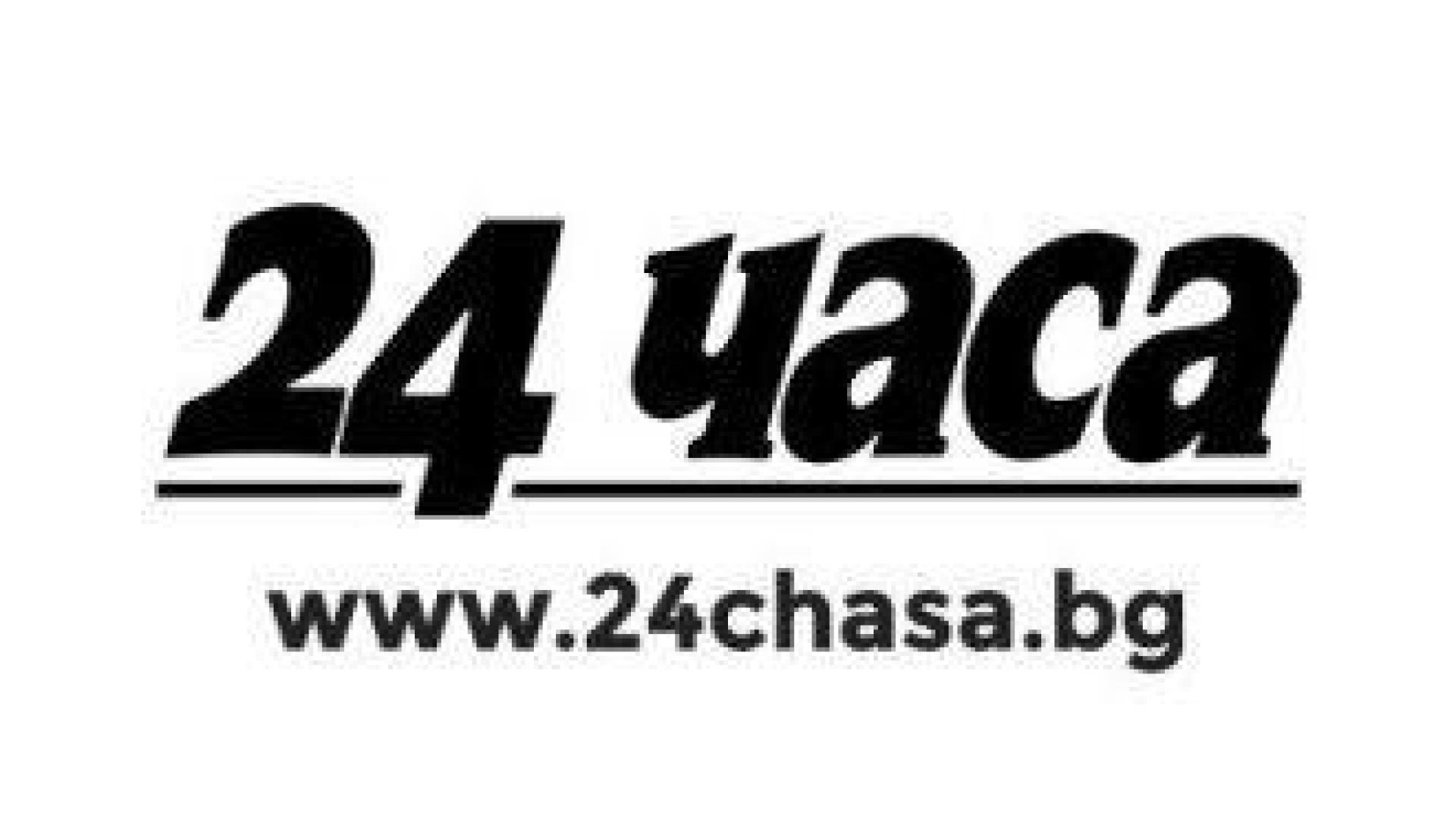 Облачен срив на Vivacom спрял сайта на "24 часа"