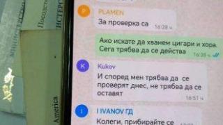 Делото "Колеги, прибирайте се" завърши със споразумение