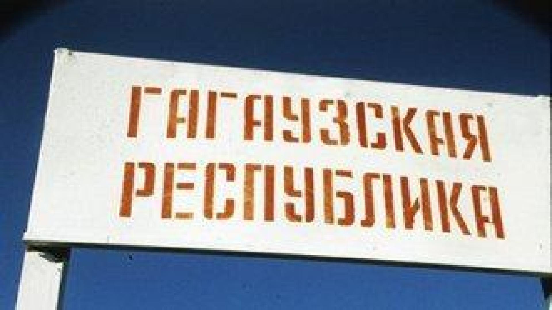 ЦИК на Молдова изключи от участие в изборите една от партиите в опозиционния Патриотичен блок