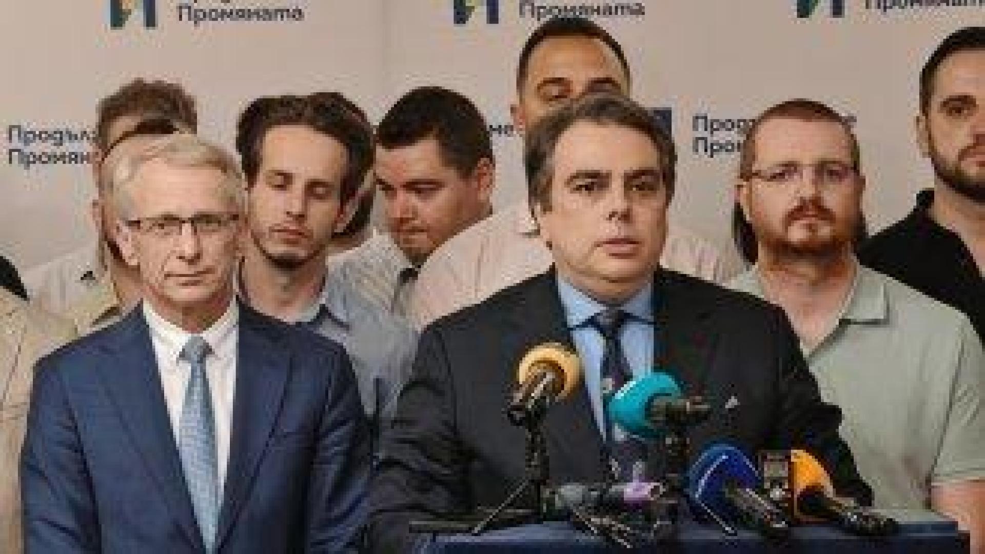 "Продължаваме промяната" решава за лидерския пост