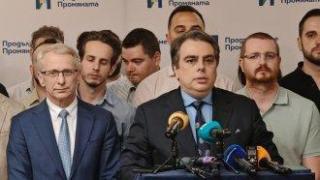 "Продължаваме промяната" решава за лидерския пост
