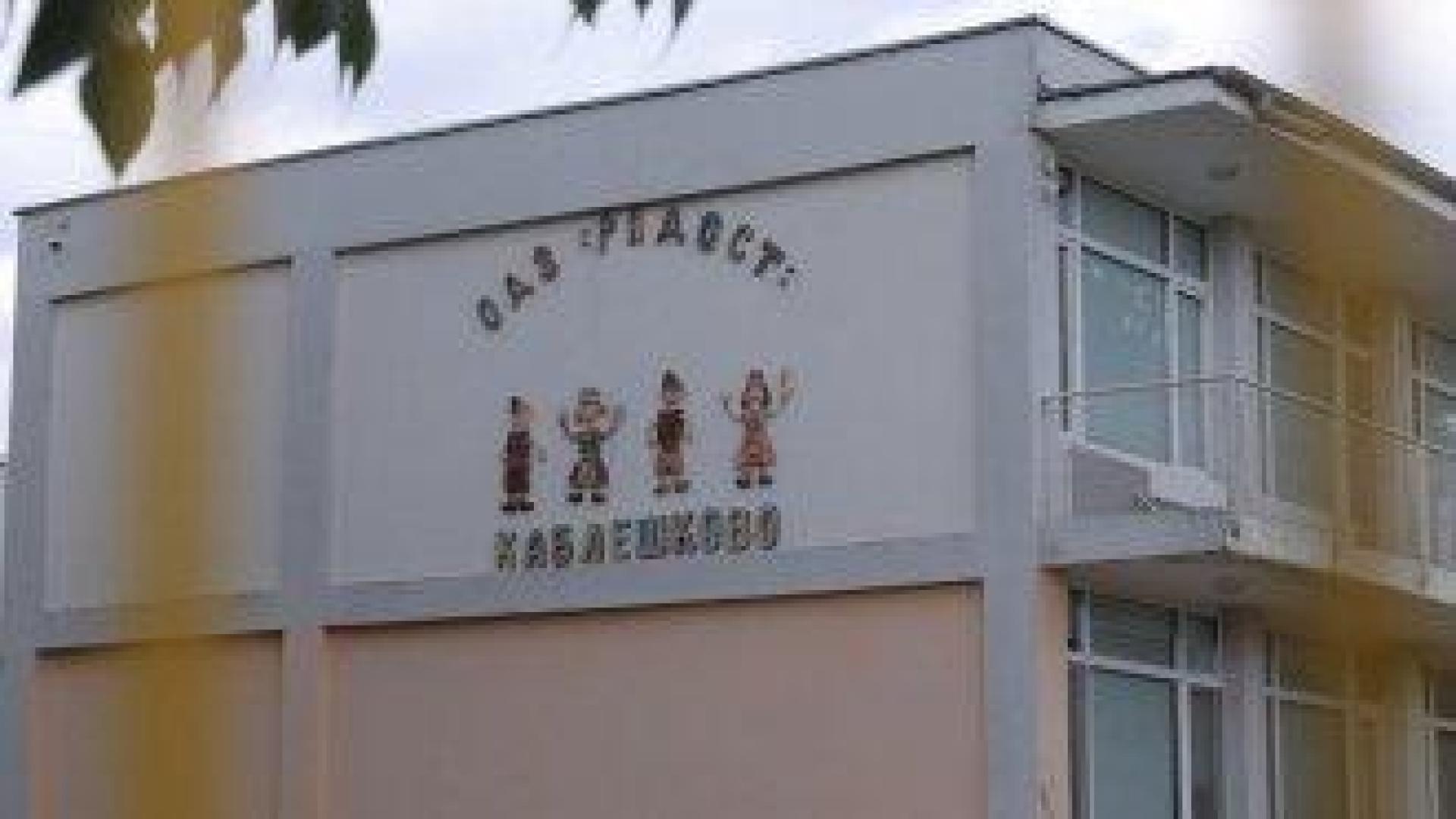 Разследването по скандала с малтретираното дете е пратено във Варна