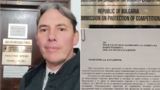 “Извън радара“: Депутат от ПП сезира КЗК за пазара на болнична храна