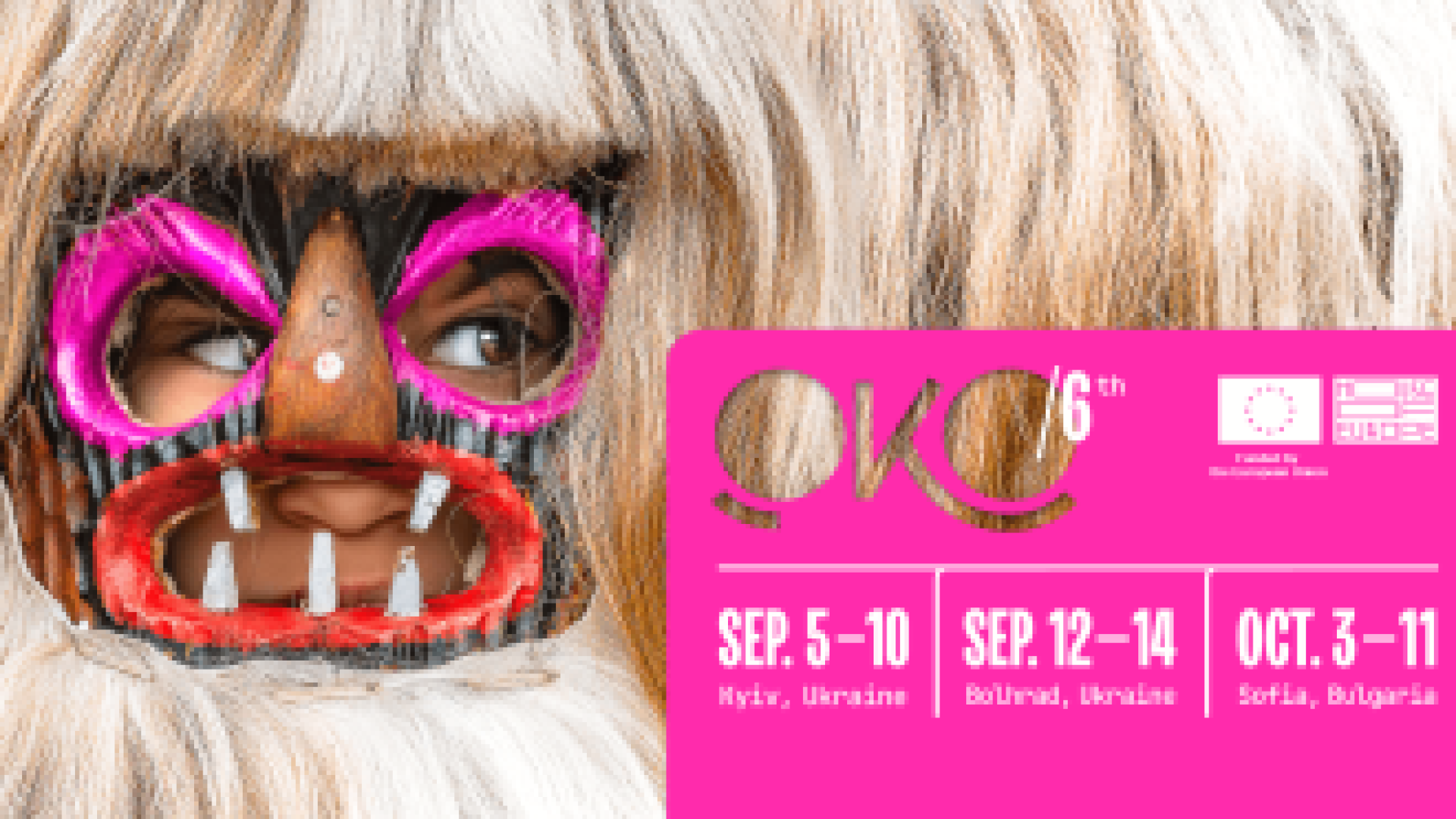 Фестивалът на етнографското кино "ОКО" се завръща в София