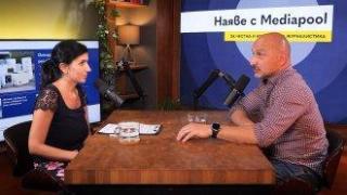 За чупещите се уреди, невъзможния или твърде скъп ремонт и рециклирането (подкаст)