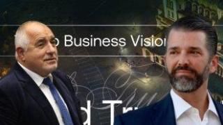 Борисов: Тръмп-младши е само едно дете на приятел