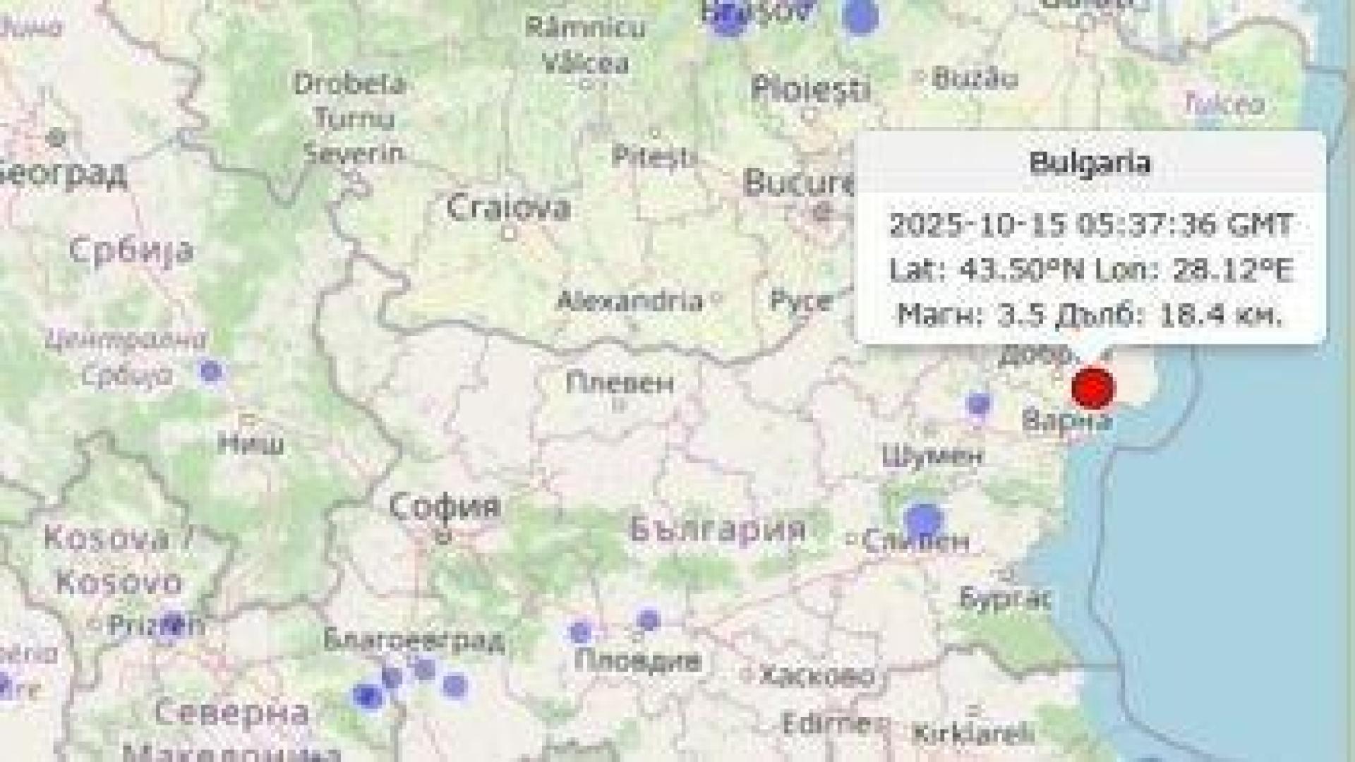 Земетресение е регистрирано край Варна