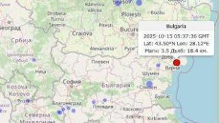 Земетресение е регистрирано край Варна