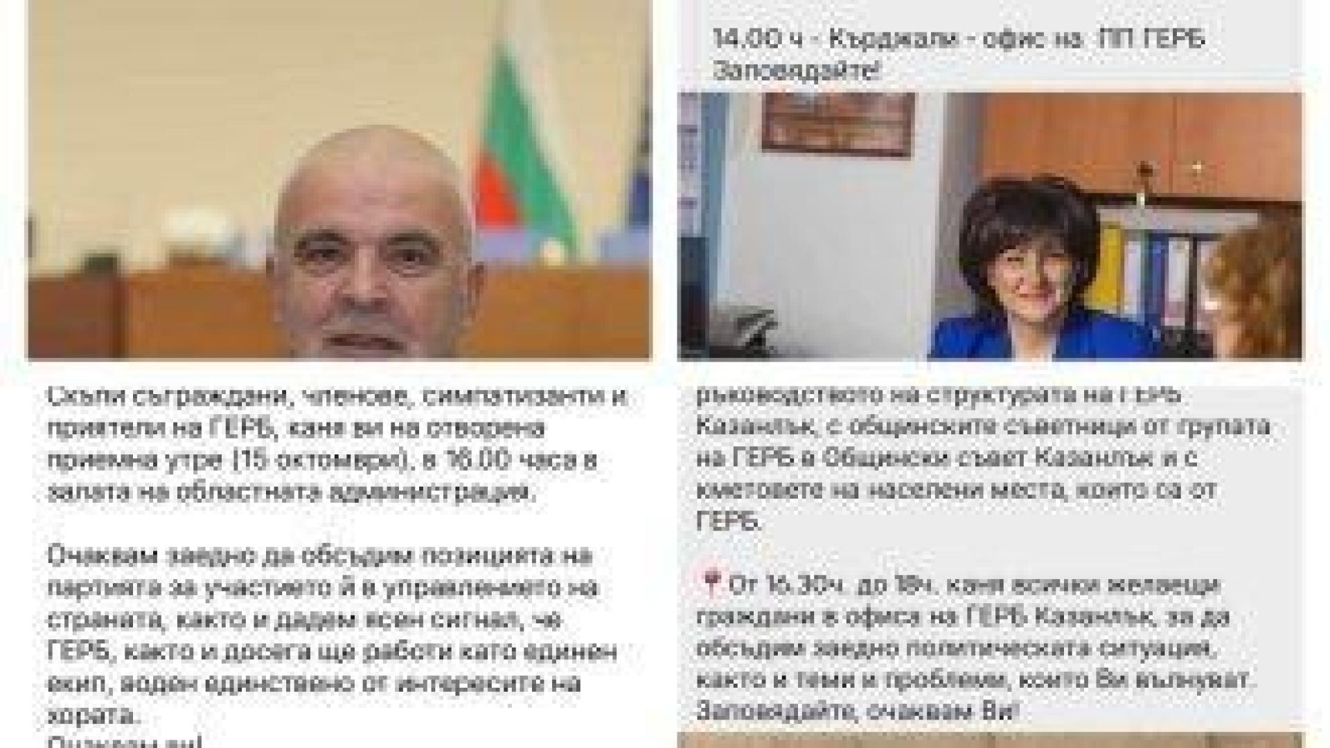 На приемна сме: Парламентът спря работа след заканата на Борисов