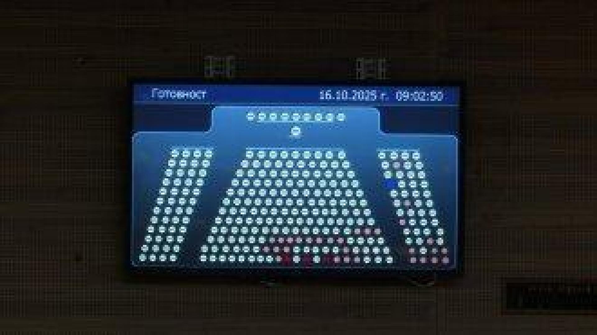 Парламентът няма да заседава трети пореден ден заради липса на кворум