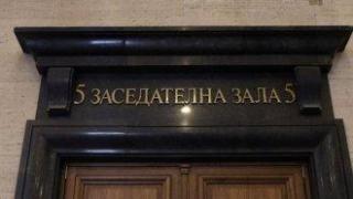 Съдът остави в ареста обвиненото за убийство в столичен мол момче