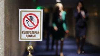 ЕИК и "вие от коя медия сте". Как репортер се оказа без достъп до парламента