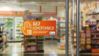 Без компромиси в столицата: когато отговорността е призив и култура