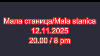 Творби на четирима български художници ще бъдат представени в изложбата „Колективна културна памет: Пост памет" в Скопие