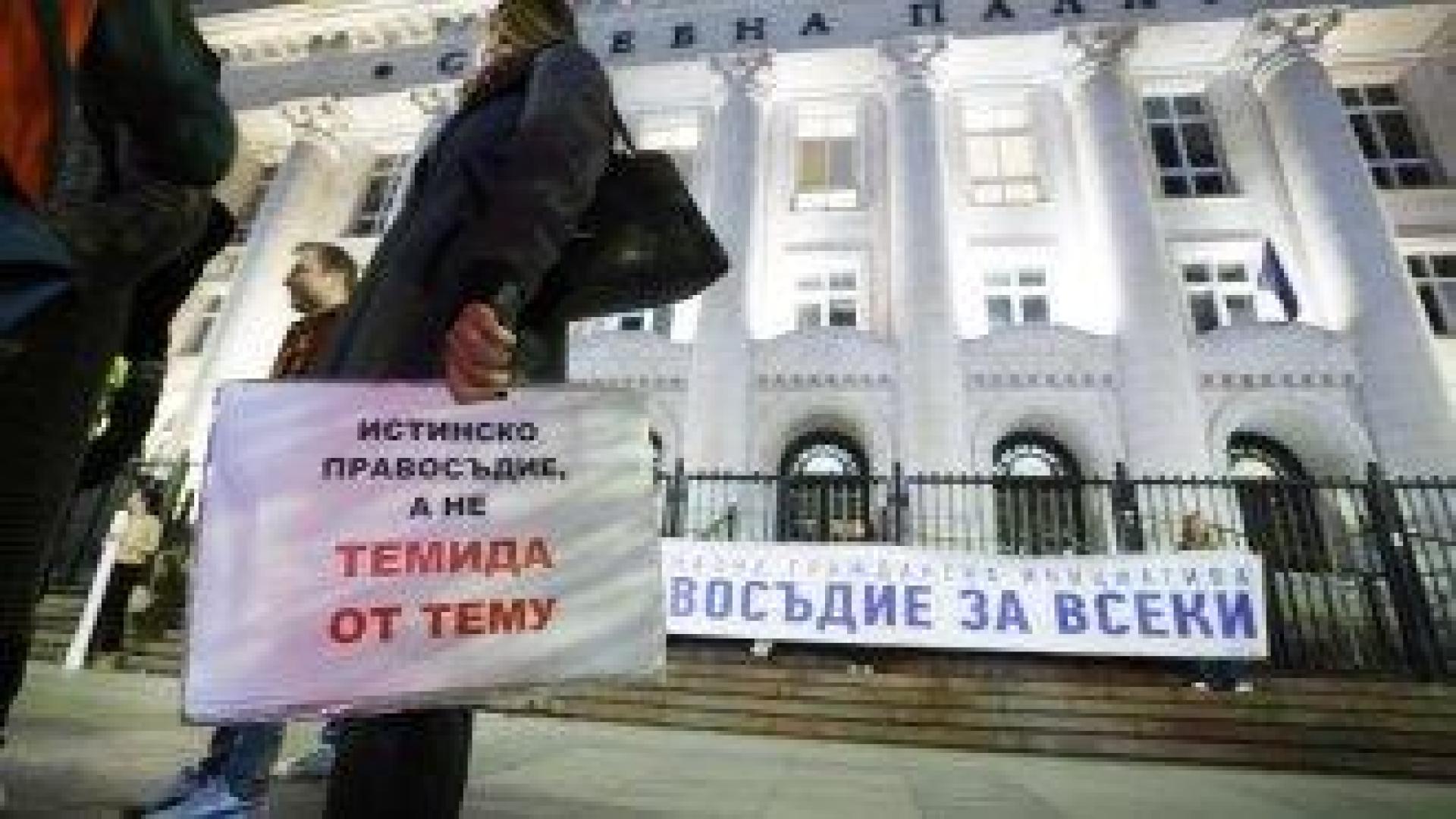 Нов протест "СарафОFF! Свобода и справедливост!" иска оставката на Борислав Сарафов (На живо)