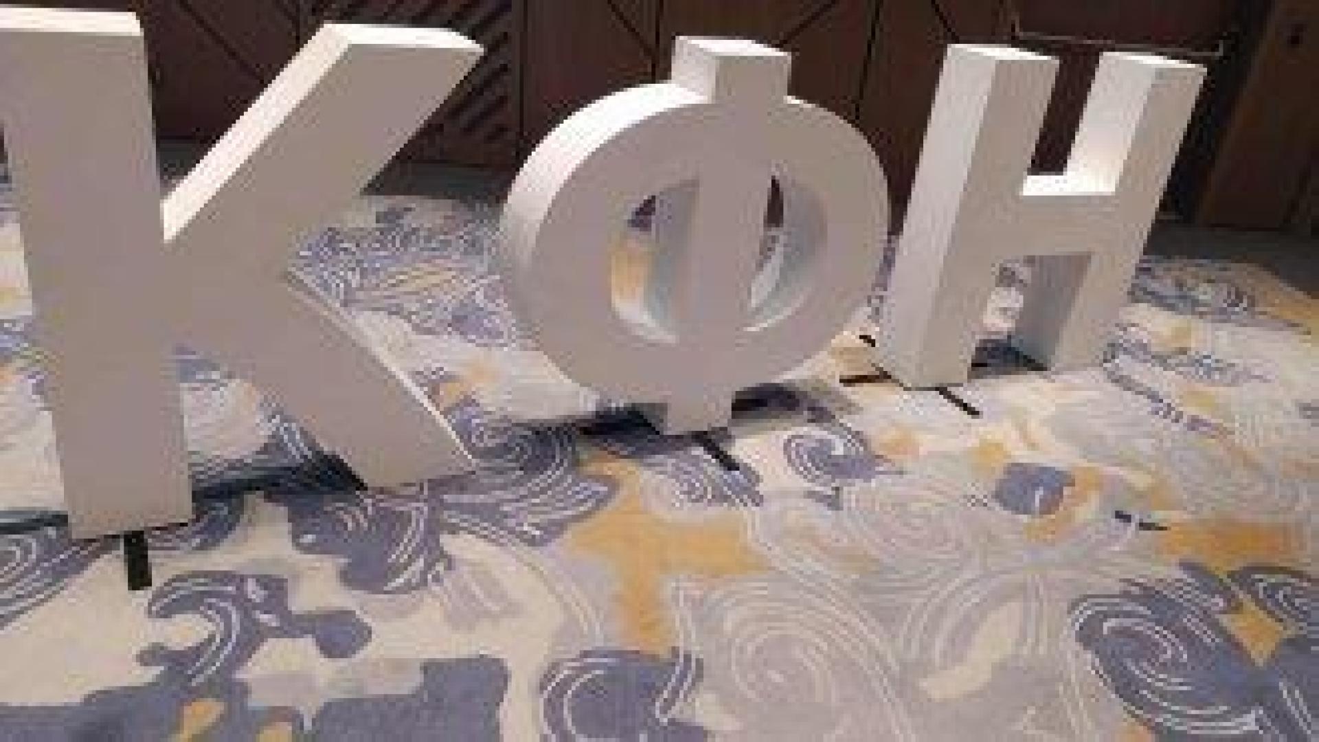 КФН: Няма да сме бухалка, ще раздвижим спестяванията