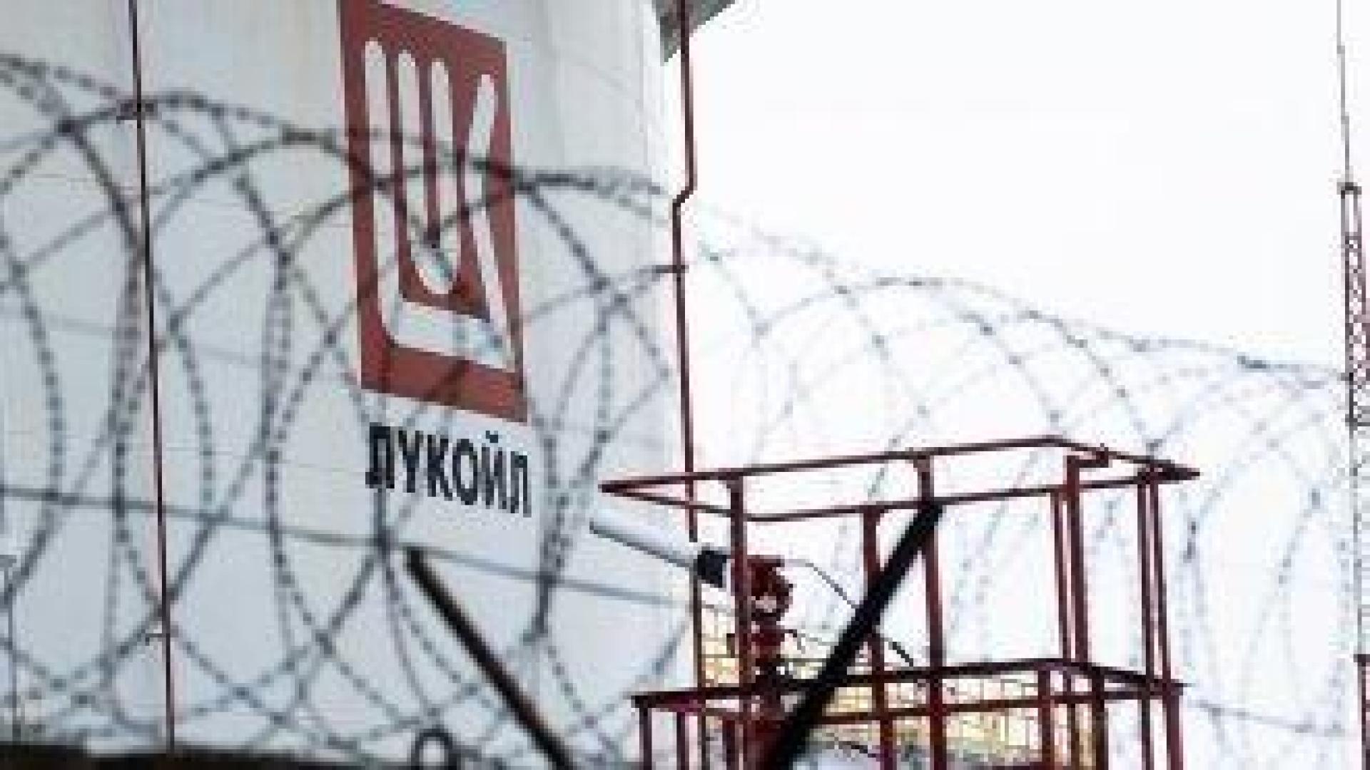 Руската "Лукойл" обяви, че преговаря с няколко кандидати за международните й активи