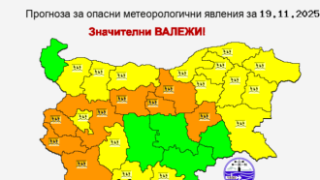 Оранжев и жълт код за значителни валежи от дъжд на много места в страната