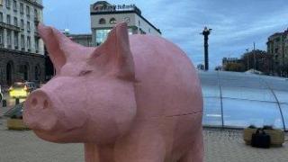 Арт инсталация "Прасе-касичка" показва Бюджет 2026