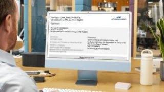 Самофактуриране за производителите на ток пусна "Енерго-Про"