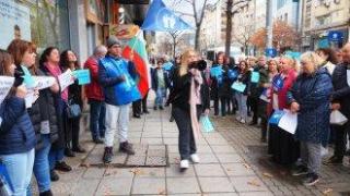 "Пенсиите не се отпускат сами". Служители на НОИ в цялата страна излязоха на протест