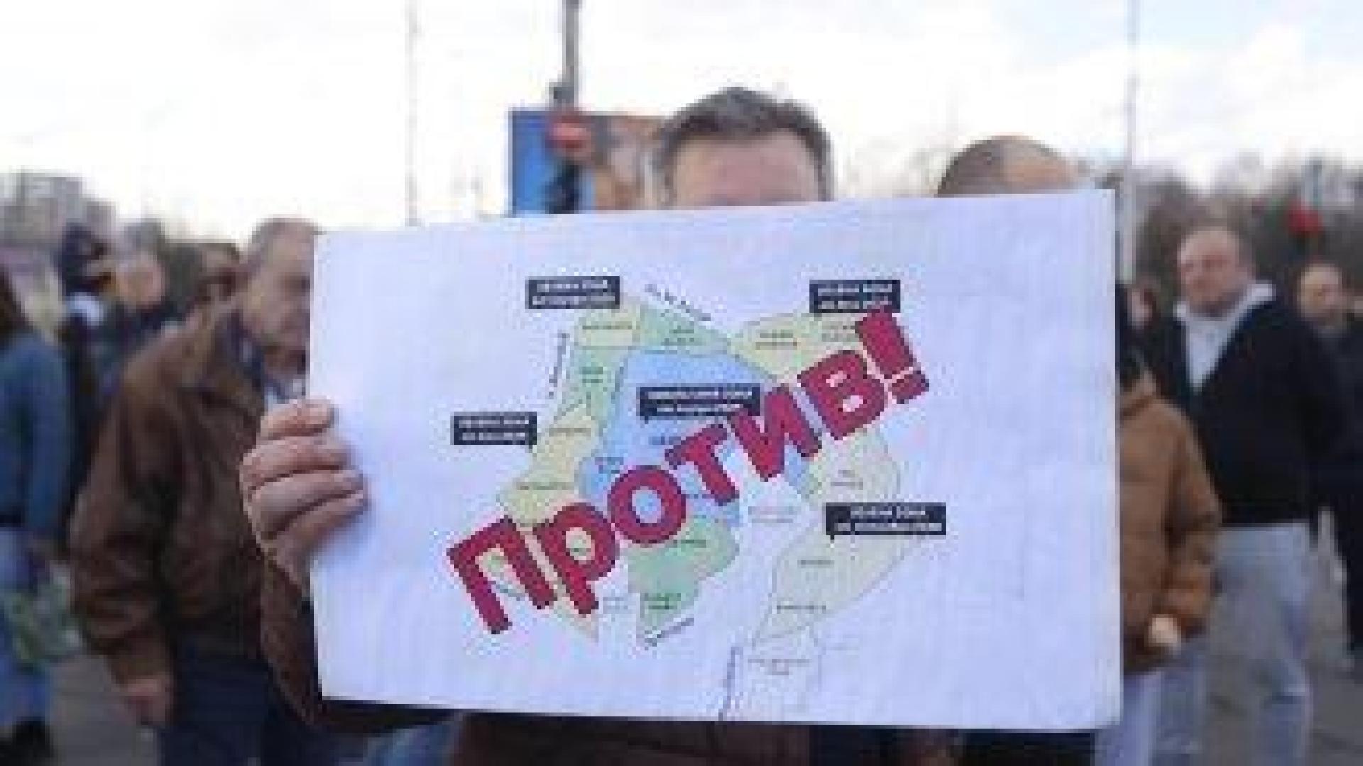 Протест блокира моста "Чавдар" в София заради новите зони за паркиране (галерия)
