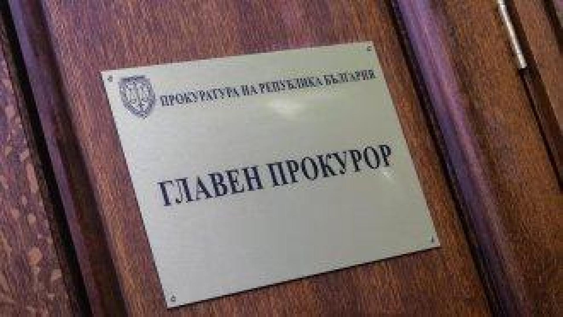 Само 12 съдии са готови да разследват главния прокурор