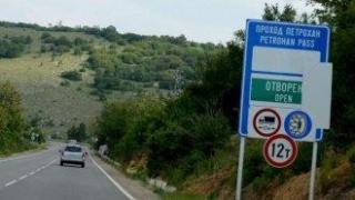 Три варианта на тунел под Петрохан на цени от 1.3 до 2.2 млрд. лв.