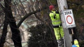Широкият център на София е забранена зона за хиляди стари коли