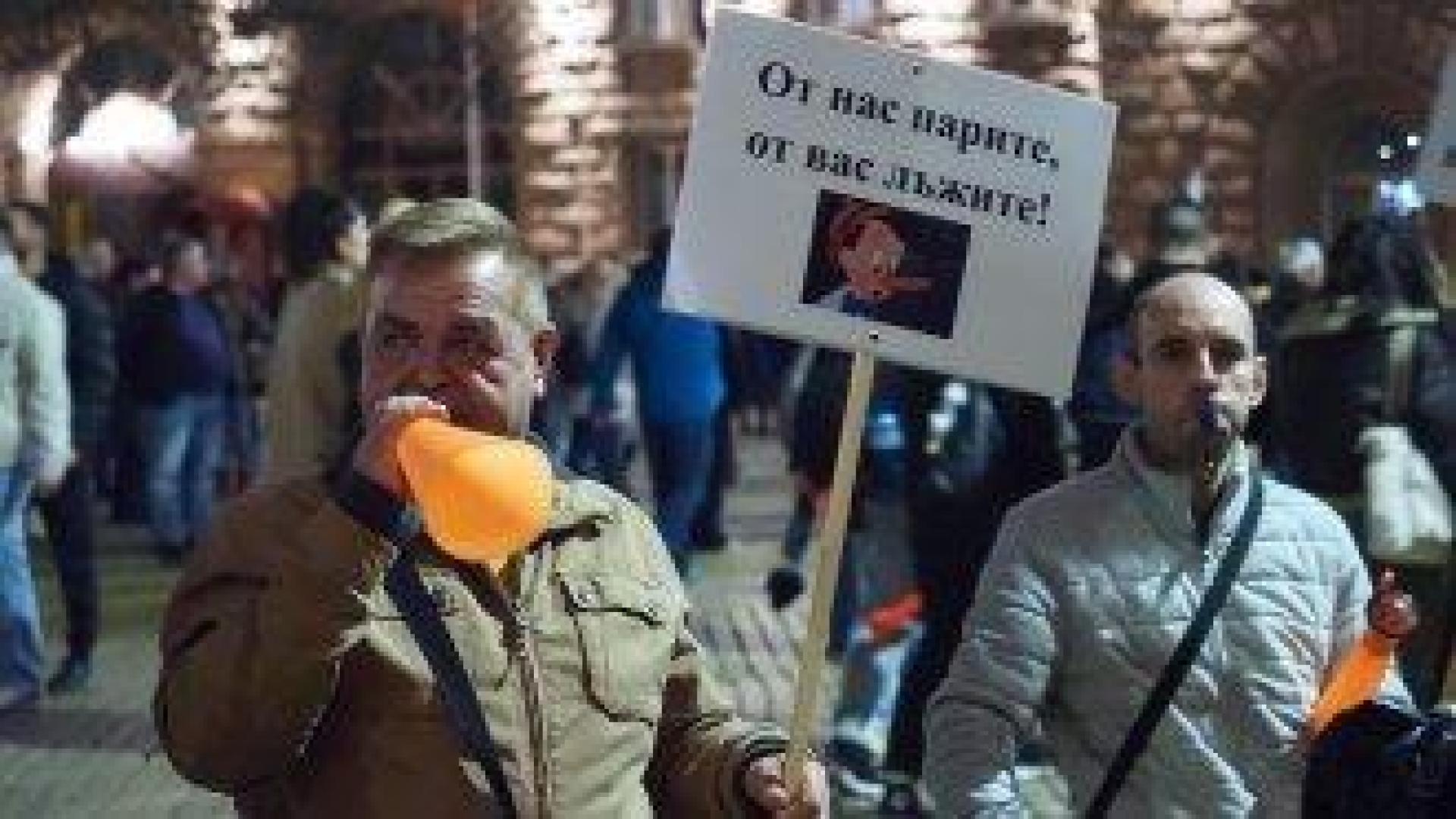 "Няма да позволим да ни ограбят!". Нови протести се организират в София и други градове