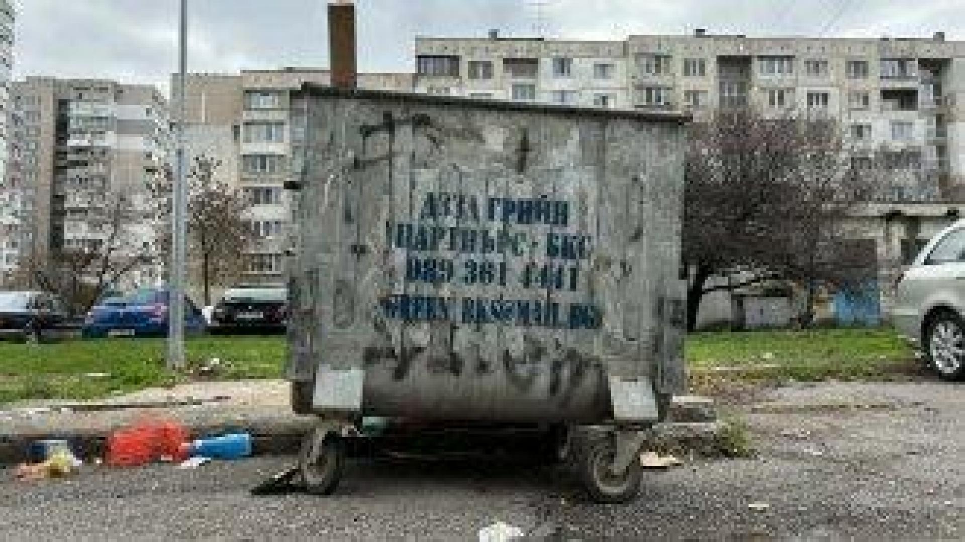 Опитът на София да спаси от криза с боклука поне 3 района засега е неуспешен