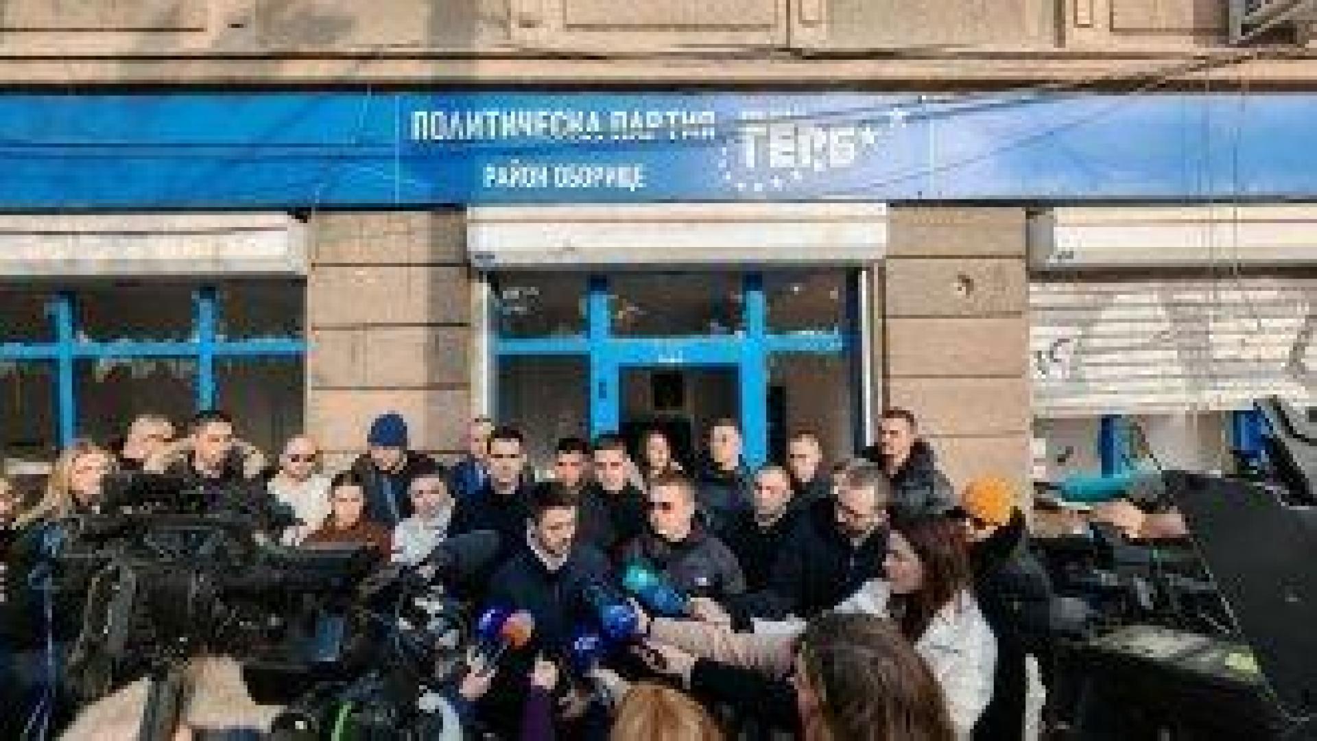 Младежите на ГЕРБ говориха след протеста, лидерите - все още не