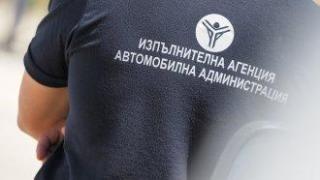 ДАИ на протест срещу хората, арестувани за подкупа от екипа на Роби Уилямс