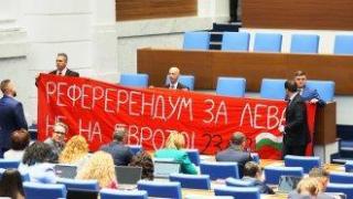 Снимка на деня: "Възраждане" отнесе подигравки за "РефеРеРендума"