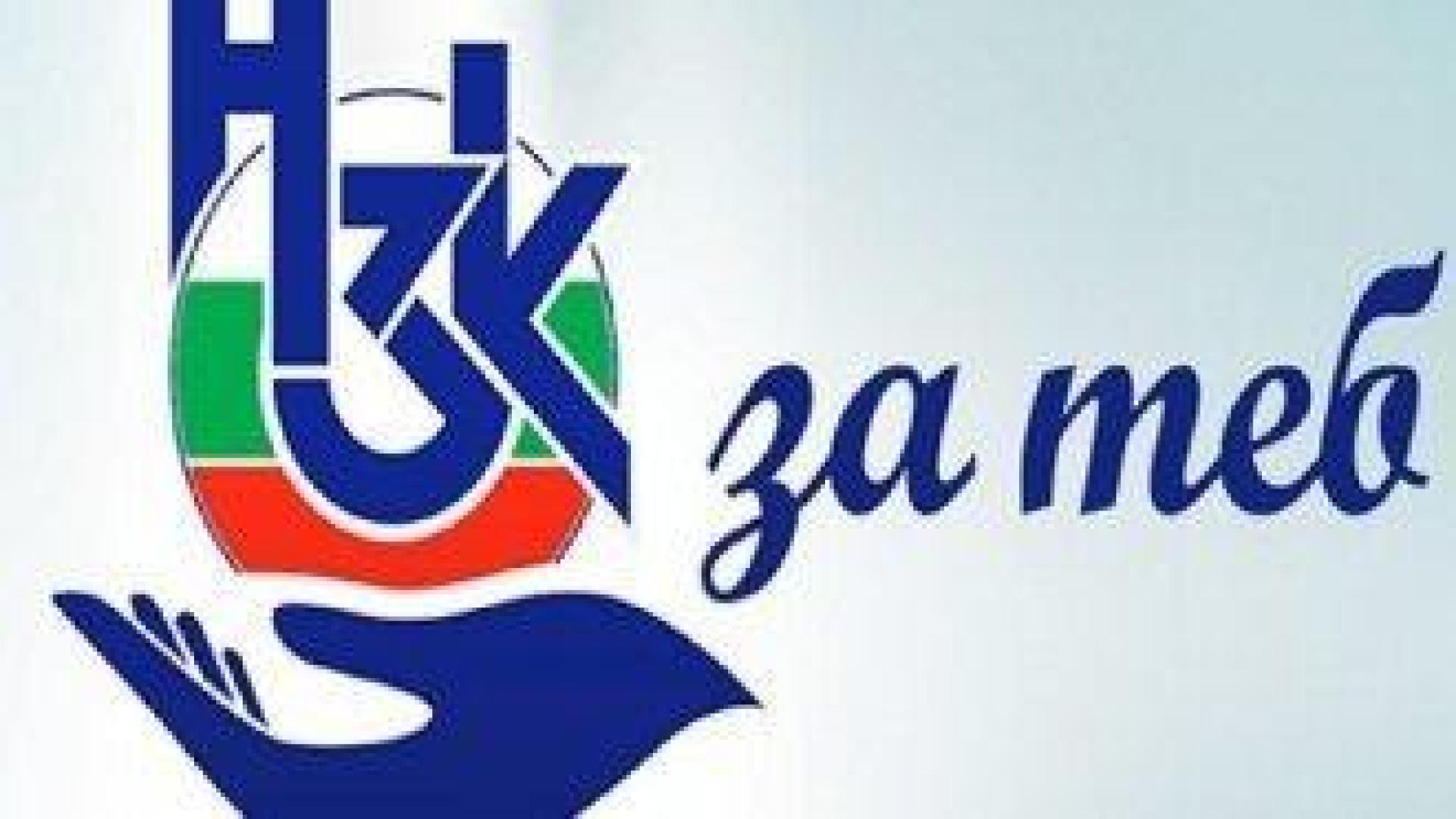 Какво заплаща НЗОК в областта на ортопедията и травматологията