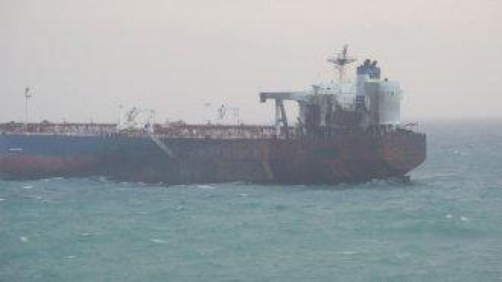 Два влекача са в готовност да изтеглят танкера, ударен от Украйна и бедстващ край Ахтопол