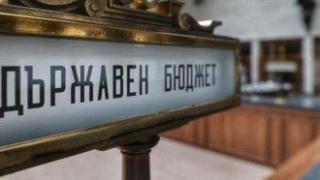Втори опит Бюджет 2026 да мине през Тристранния съвет