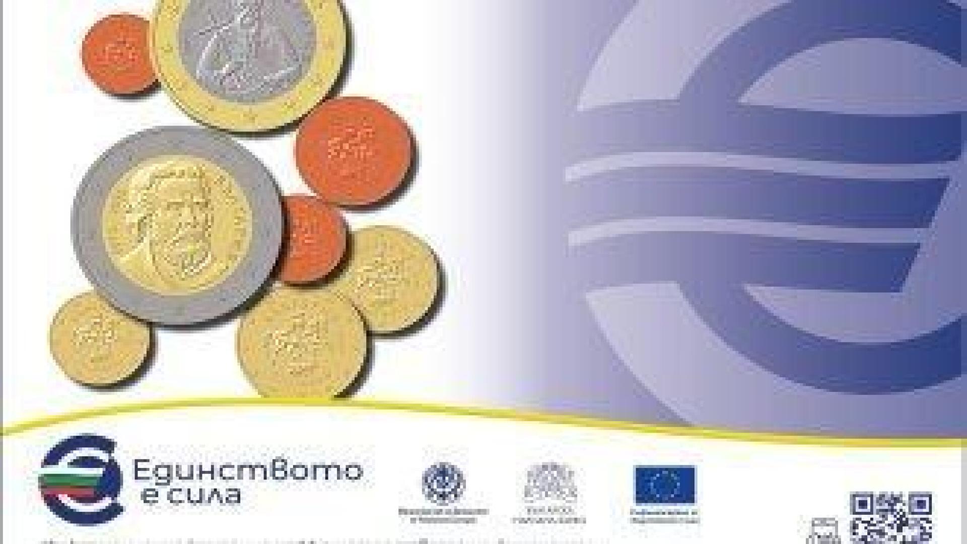 Как изглеждат българските евромонети - символи, елементи, сигурност