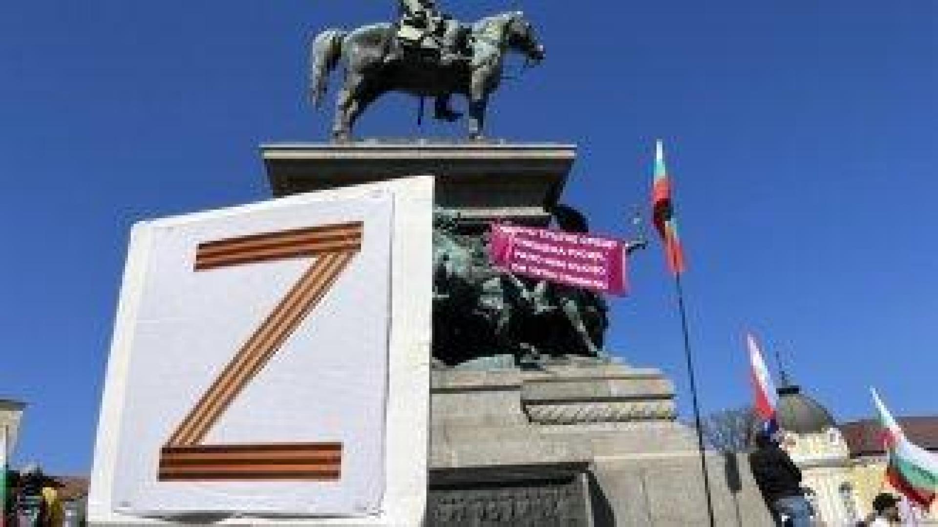 България възразява на заема от 210 млрд. евро за Украйна