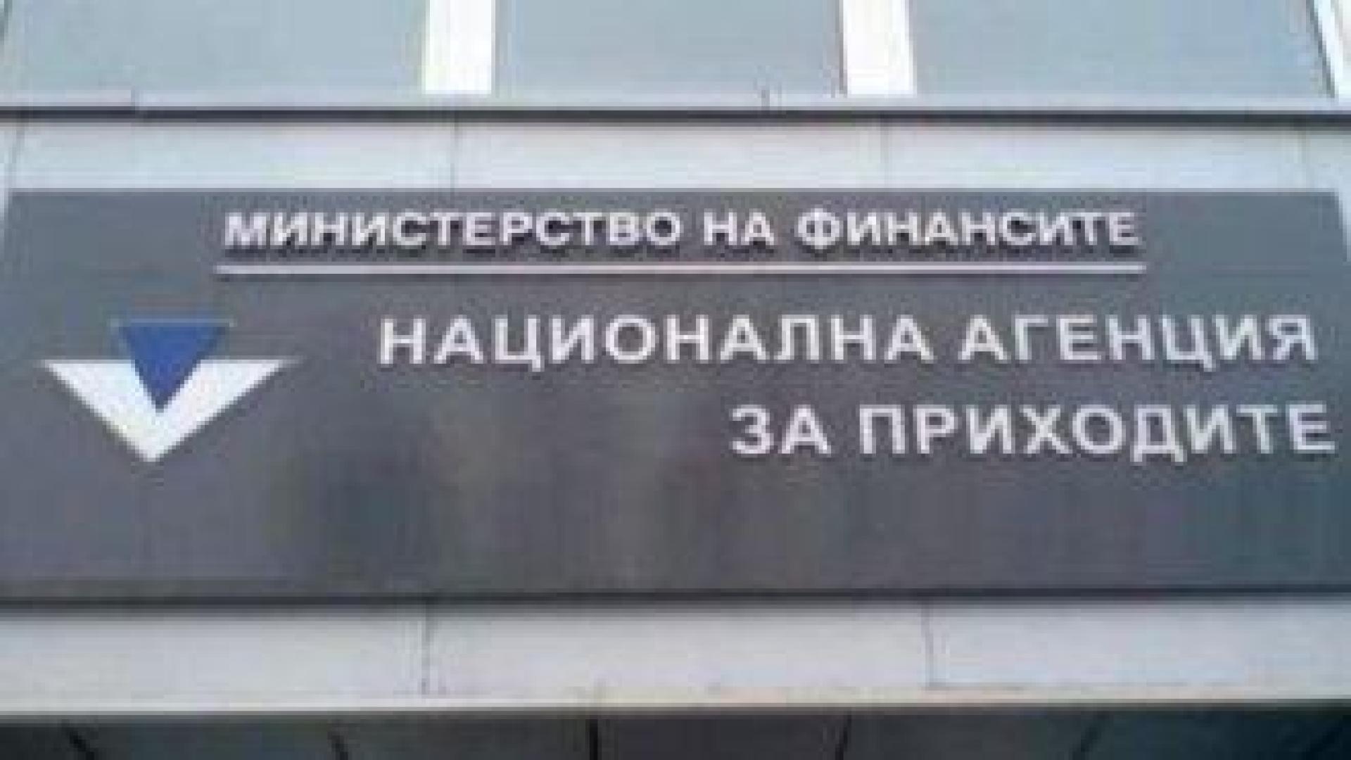 НАП глобява Община Бургас за поскъпване на автобусния билет