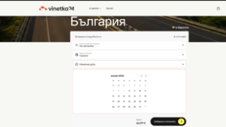 Мистериозно как онлайн се продават винетки на завишени цени