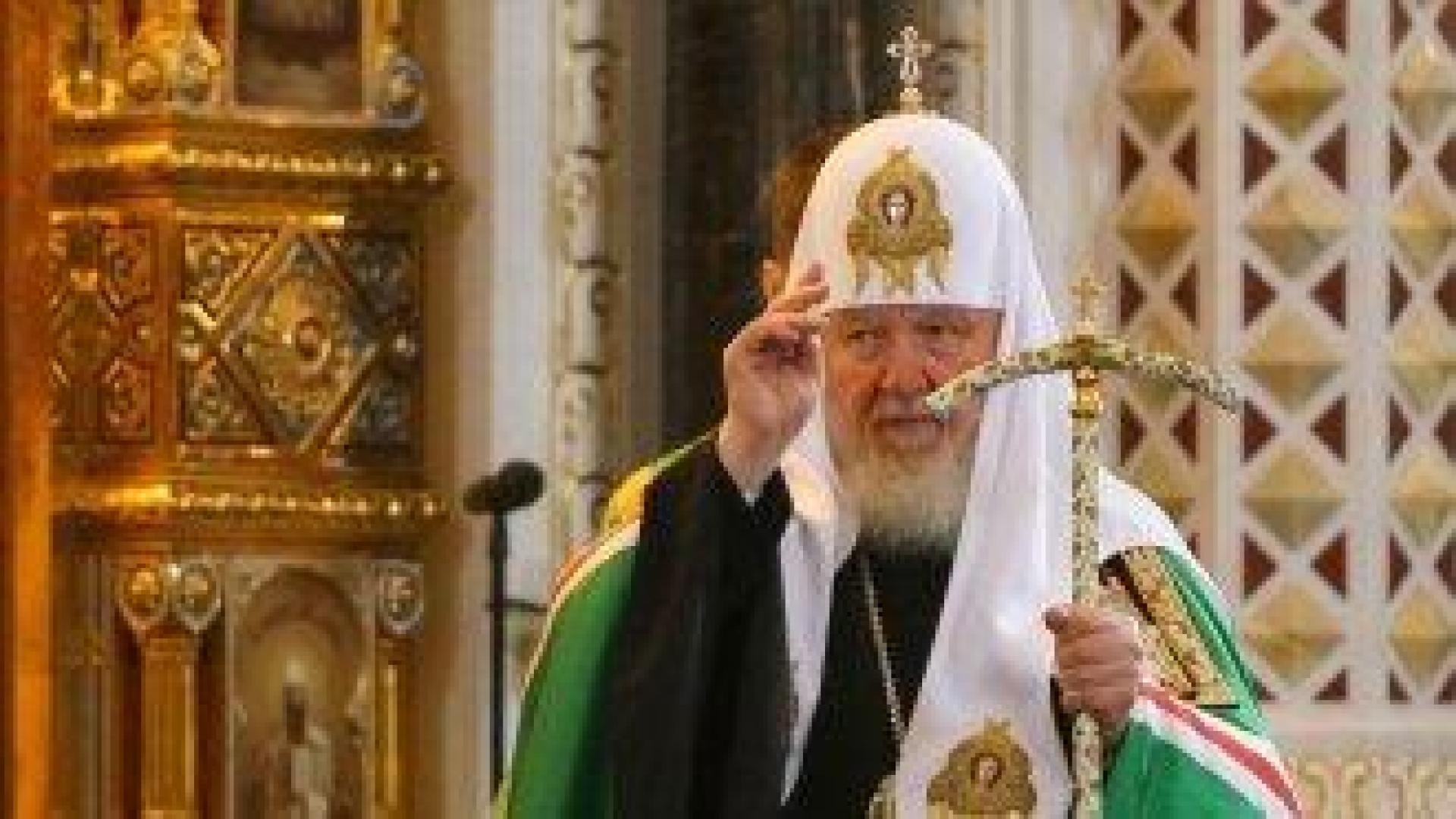 Руският патриарх предложи несъгласните с властта да бъдат обявявани за "предатели на Родината"