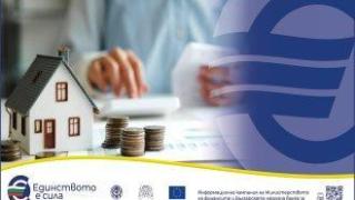 Променят ли се лихвите по кредити и депозити?