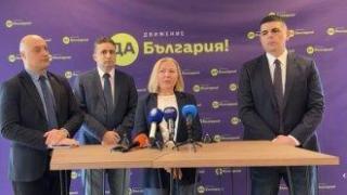 От ДаБГ настояват за незабавна смяна на Сарафов и Антон Славчев